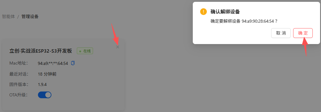 ScreenShot_2026-05-23_170402_584.png